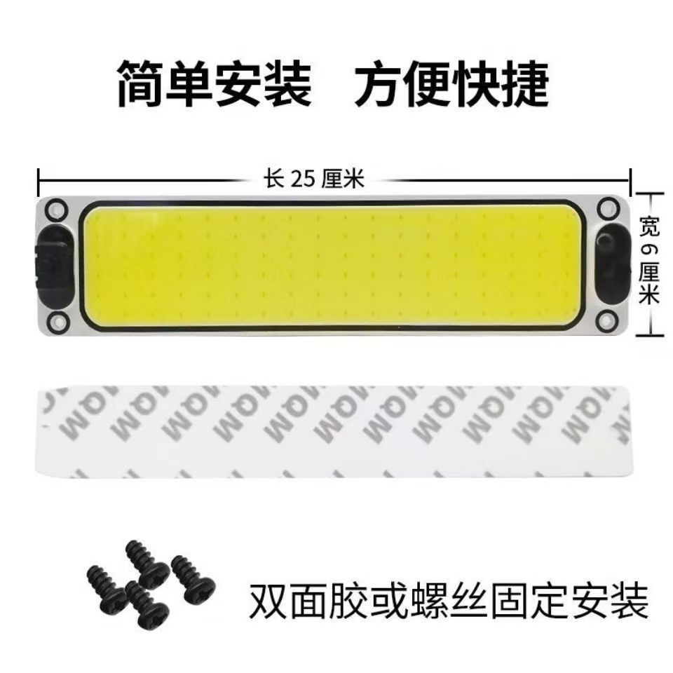 Ultra-Thin Car Compartment Interior Light 12V24 Volt High Brightness Cob Cab Interior Light Car Reading Light Compartment Light