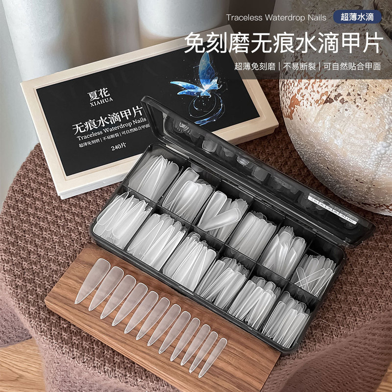 Seamless Water Drop Nail Tips, Ultra-Thin, Extended Length, Matte, No Filing Required, Boxed, Professional Nail Salon Use, Replacement Nail Stickers Wholesale