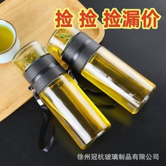 ピックアップ漏れ価格ポータブルお茶分离カップメンズビジネスギフトカップ透明水カップギフトカップ卸売