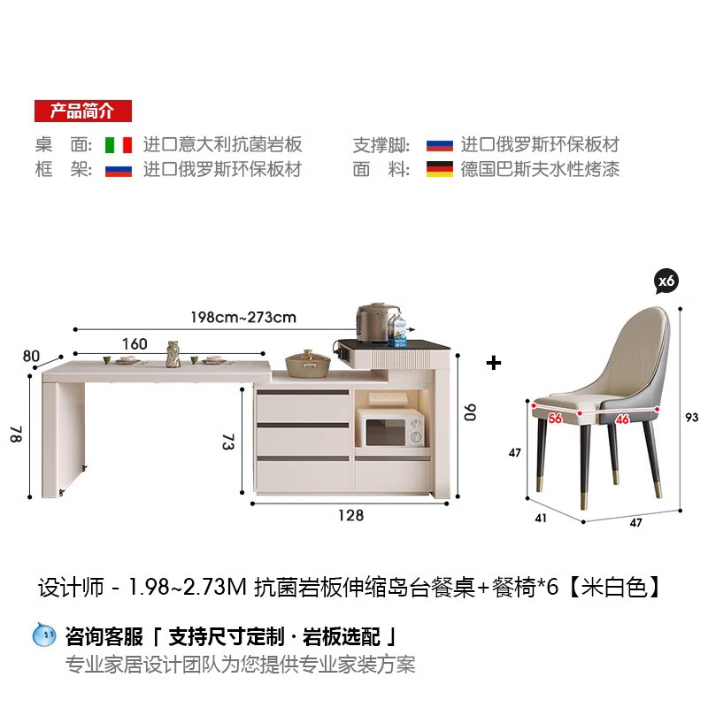 Isla inteligente contra la pared mesa mesa de comedor hogar integrado retráctil pequeño apartamento italiano minimalista con cocina de inducción mesa y silla de roca