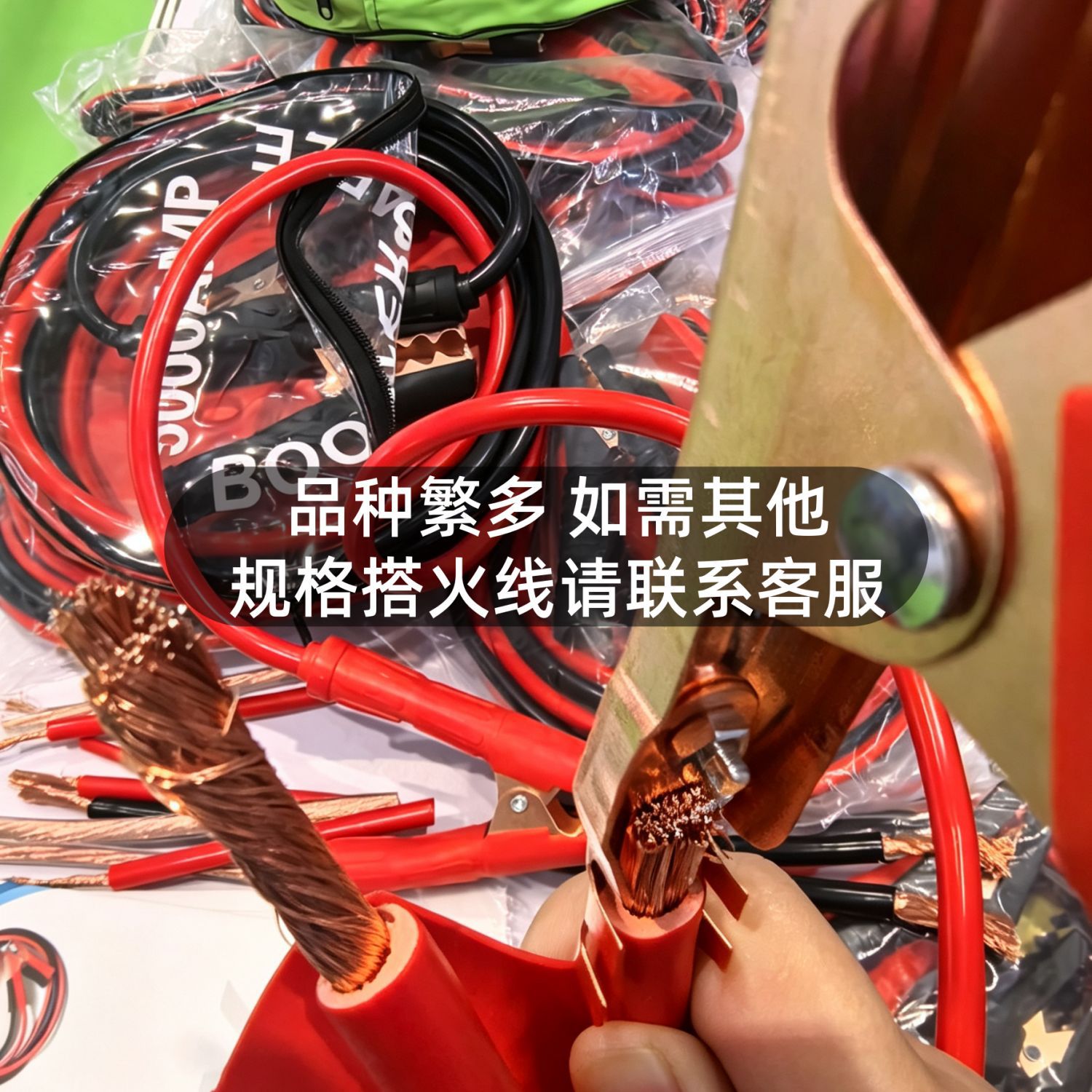 Car Jump Starter Cable 5000A Battery Cable Jumper Cable Battery Clamp Connection Cable Emergency Universal Use