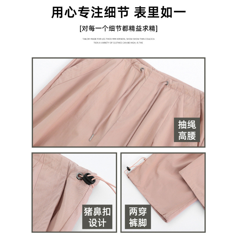 军绿色美式降落伞工装裤女春夏薄款速干运动直筒防晒裤休闲阔腿裤|undefined
