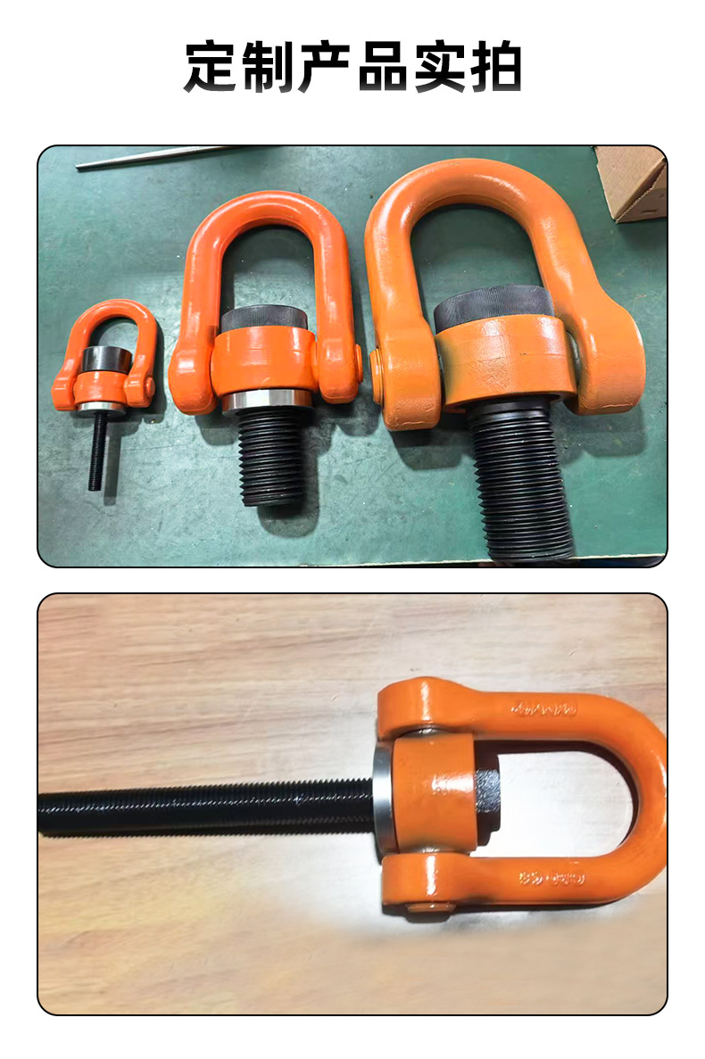 熙全科技详情(卸扣吊环六角_10