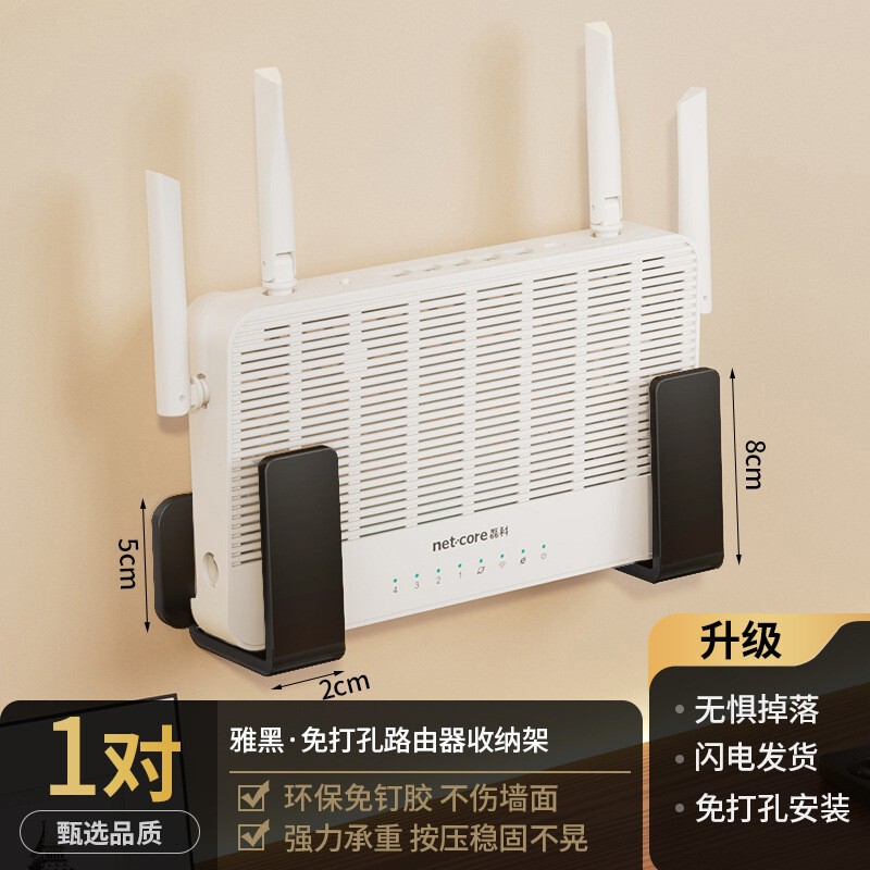 吸盤プラグホルダー家庭用壁掛けパンチフリープラグインボードソケット壁収納デスクトップ整理品|undefined