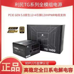 TG1000ԴԭATX3.0ӿڽȫģM̨ʽXΑko