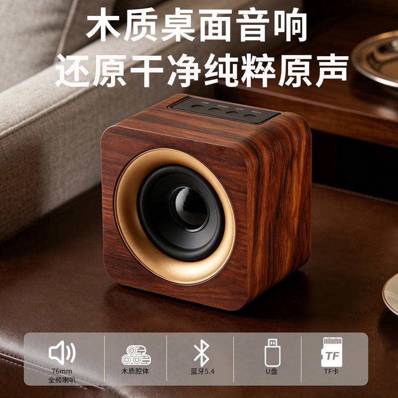 Portable Bluetooth Speaker, Wooden Mid-Autumn Festival Gift, Logo Wireless Mini Speaker, Outdoor Subwoofer for Mobile Phones and Computers