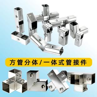 ?25�����B�Ӽ�304���P䓹̶���20*20��\�ܽ��^25X25���ӽM�b�F