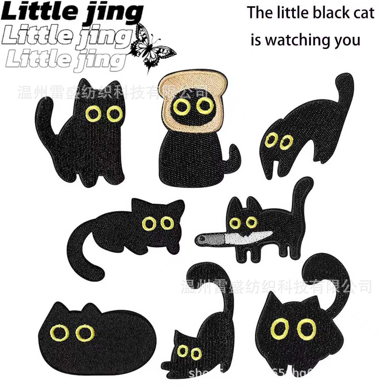 可爱卡通动物布贴黑猫刺绣补丁章仔配饰现货服装辅料熨烫自粘贴片