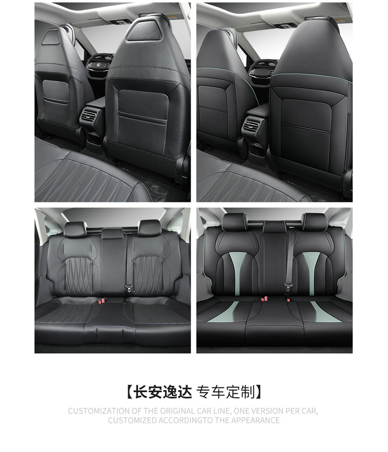 Changan Eado Third and Fourth Generation Seat Covers Full Set for 2024-2025-2026 Phev New Blue Whale Special Car Seat Cushions