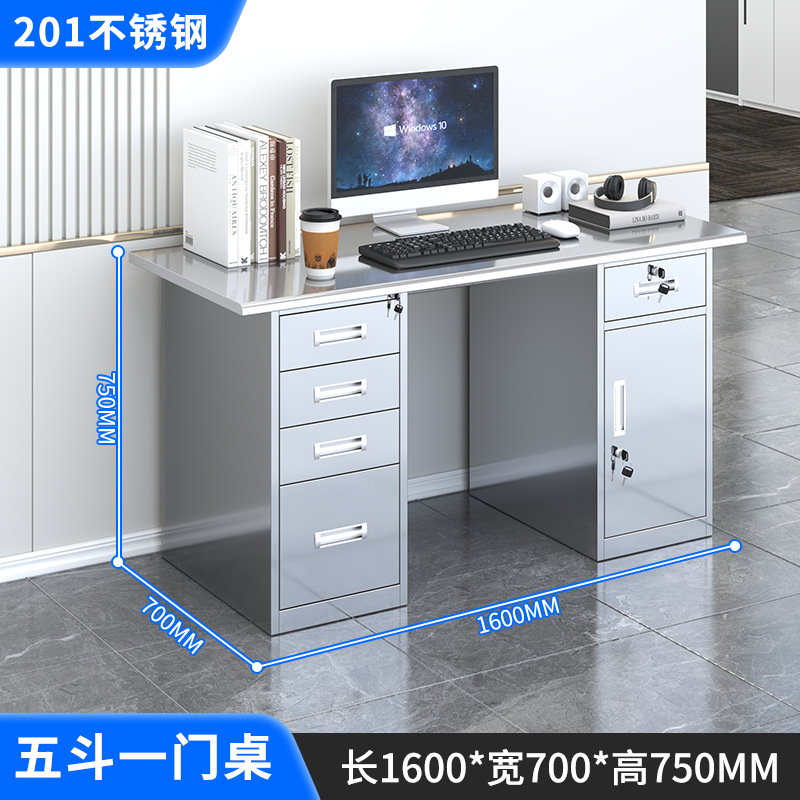 1.6 미터 5 dou a door [201 두껍게]]