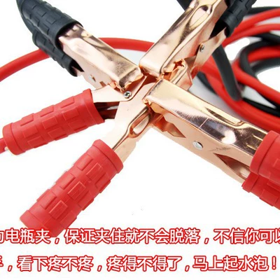 Car on the line of fire harness car wire clip