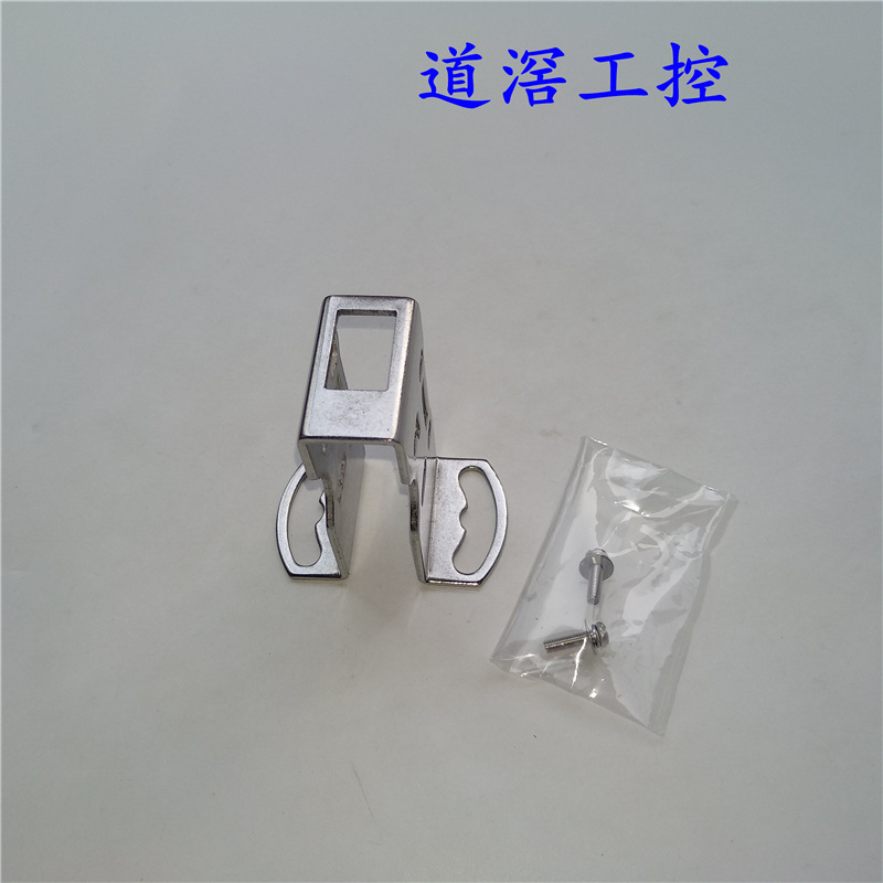 ZJ-XBU1	     欧姆龙OMRON距离校正时传感头安装支架