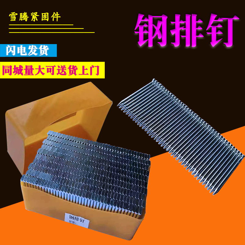 Factory Direct Sales Steel Coil Nails St38 50 64 18 2532 Coil Nails Straight Nails Pneumatic Coil Nails Price Nails