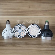 LED������ E27�۹�PAR30��35W40W45W PAR30��Դ ʡ늸�����܉���