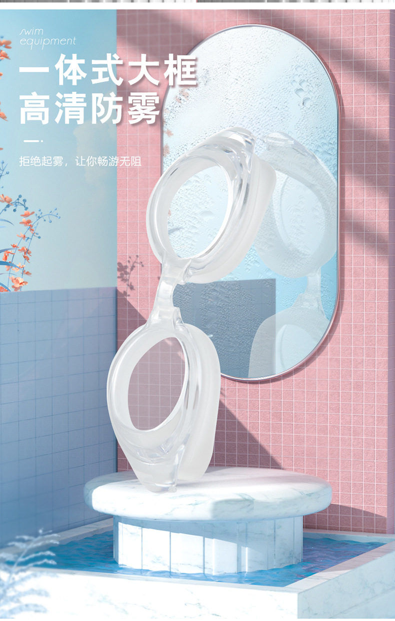 10泳镜详情_05.jpg