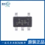 单路总线正品输出缓冲器