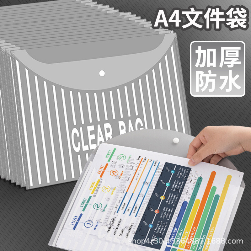 A4 transparent and thickened student document bag, large capacity exam paper storage bag, office file and document snap bag wholesale.