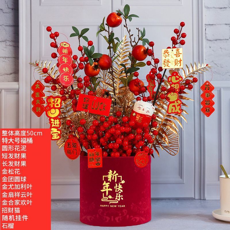 Feliz Año Nuevo + Granada Set