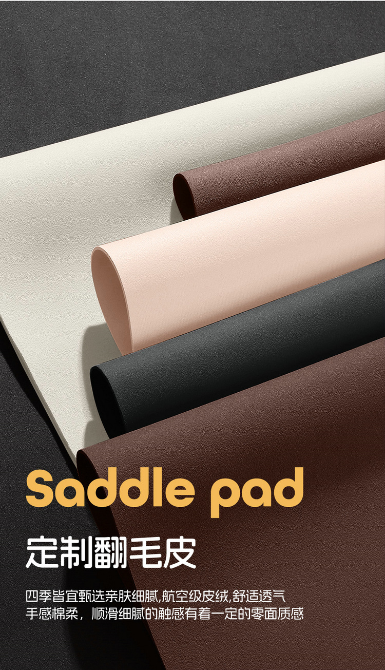 Wuling Binguo Special Suede Leather Seat Cover, Four-Season Universal Seat Cushion Cover, Fully Enclosed Car Interior Decoration Car Seat Cushion