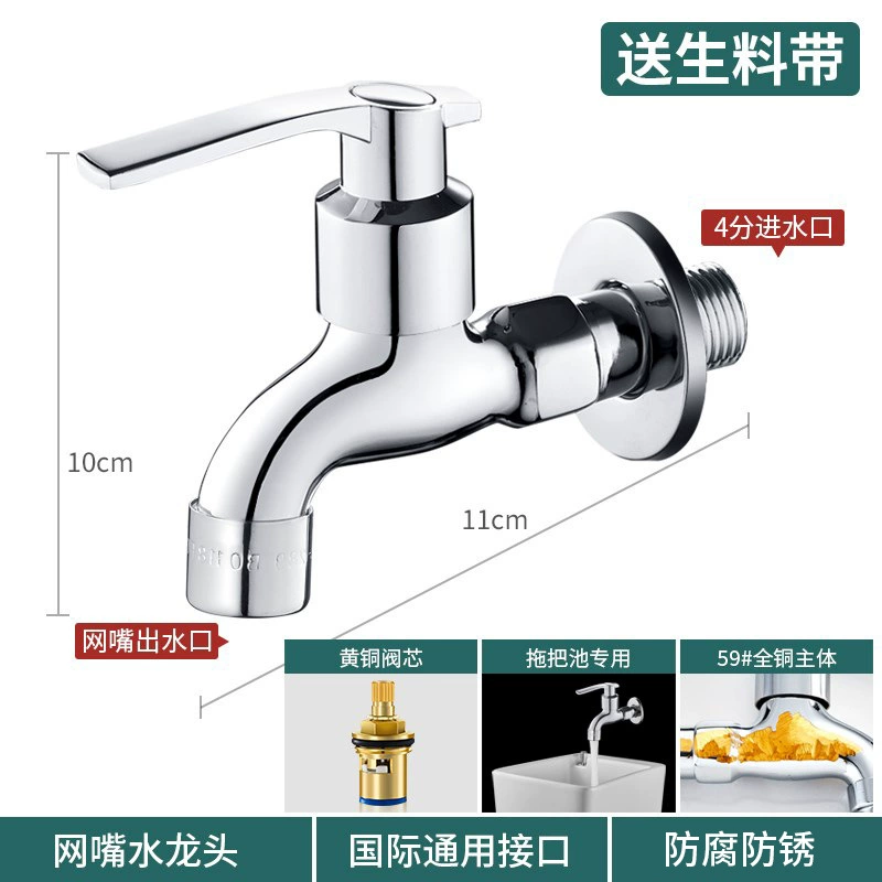 Многофункциональная dispenser для домашнего использования для стирки, тройник