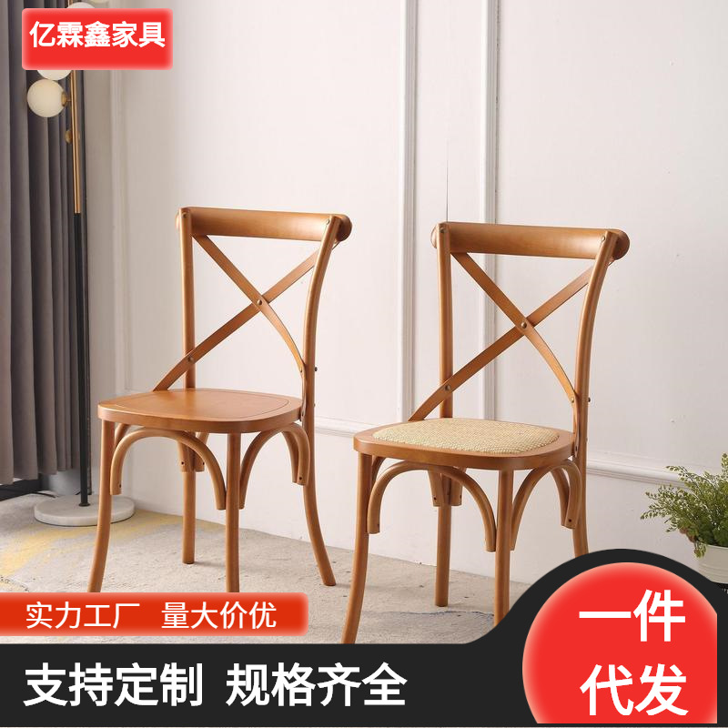 Nordic Solid Wood Chair Wedding Back Fork Chair Meeting Negotiation Living Room Hotel Retro Restaurant Backrest Chair Fork Back Chair