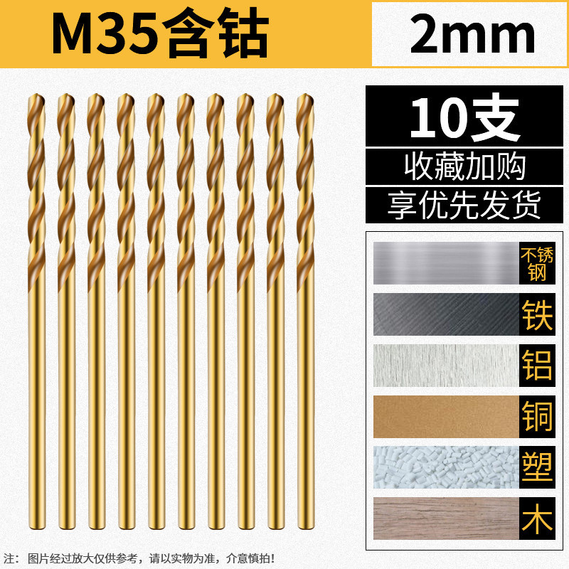 2 mm (10 piezas)
