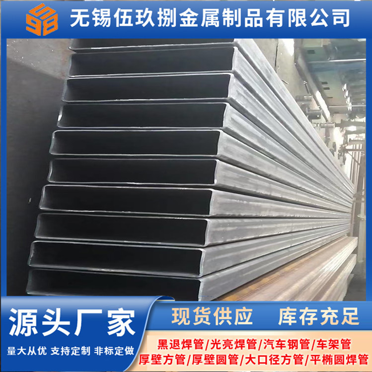 供应 厚壁大方管 大口径方矩管方管方管规格 400*500*10