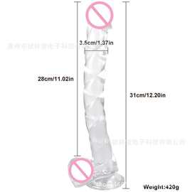 PVC仿真阳具透明果冻水晶女用软肉逼真假阴茎后庭肛塞自慰棒DILDO
