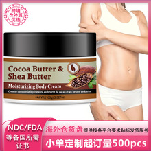 羳ľwɿ֬w˪shea butter cream