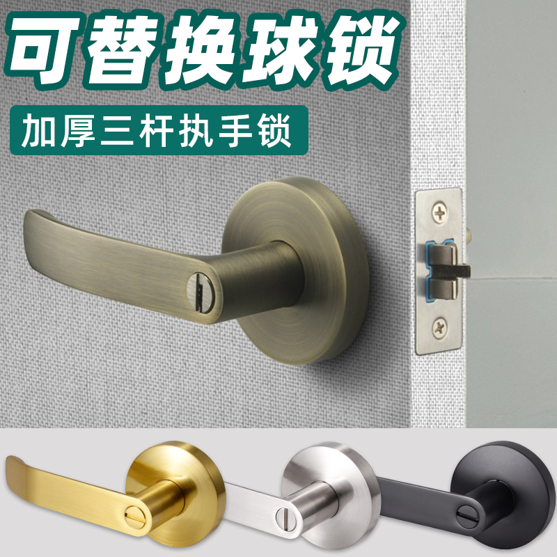 Personalizada de tres barras de acero inoxidable cerradura de mano cerradura esférica puerta de acceso puerta de baño cerradura de mano universal cerradura de privacidad dormitorio