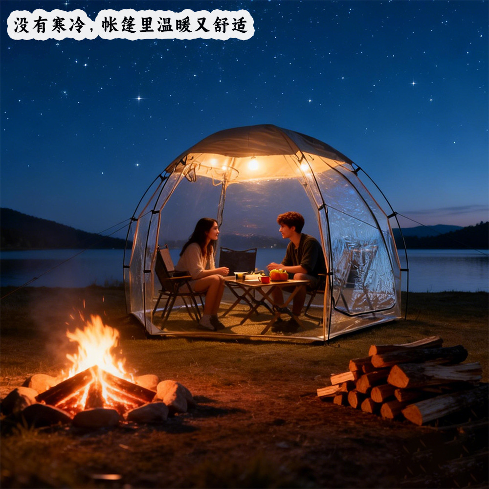 Outdoor Camping Starry Sky Transparent Tent Portable Family Mobile Sunroom Pvc Hemispherical Winter Insulation Tent
