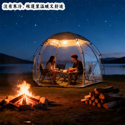 Mobile Sunroom Pvc Hemispherical – Avtomobil dam çadırları