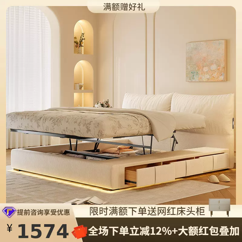 桐语特奶油风雪尼尔绒花瓣主卧双人软包猫爪布平移储物箱体布艺床