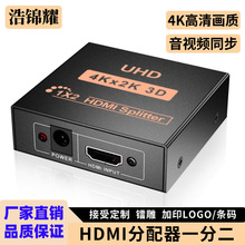 HDMI124Kx2KhdmiƵ12hdmiһֶ