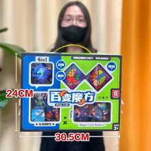 儿童益智玩具立体百变魔方3D解压几何变形思维训练机构幼儿园礼物
