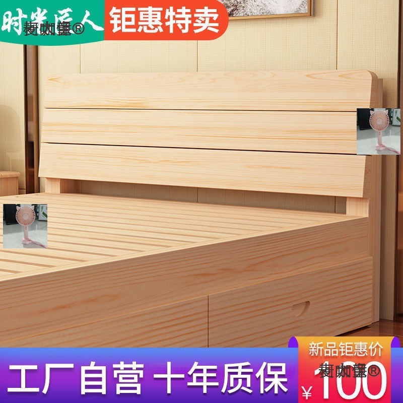 实木床1.8米双人床1.5米床成人主卧1.2米床学生单人床1米厂麦太保