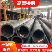 42crmo�o�p䓹�  40Cr�o�p䓹� crmo�Ͻ�o�p䓹� �t�f䓹ܬF؛��