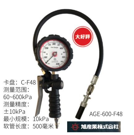 日本GAUGE朝日工业AGE-600-F48轮胎压力表
