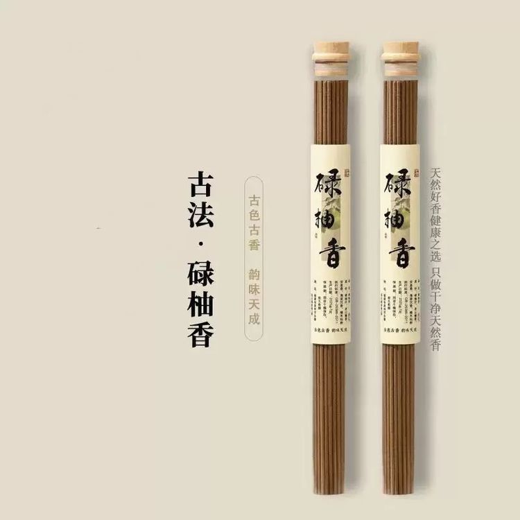 老山檀香线香薰香芽庄沉香檀香熏香室内家用持久卧室安神助睡眠