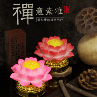 Longde Baoguang Молитвенная лампа Лампа лотоса Огни Будды Лампа лотоса светодиодная красочная Изменение цвета Дхарма Встреча Молитва для благословения света
