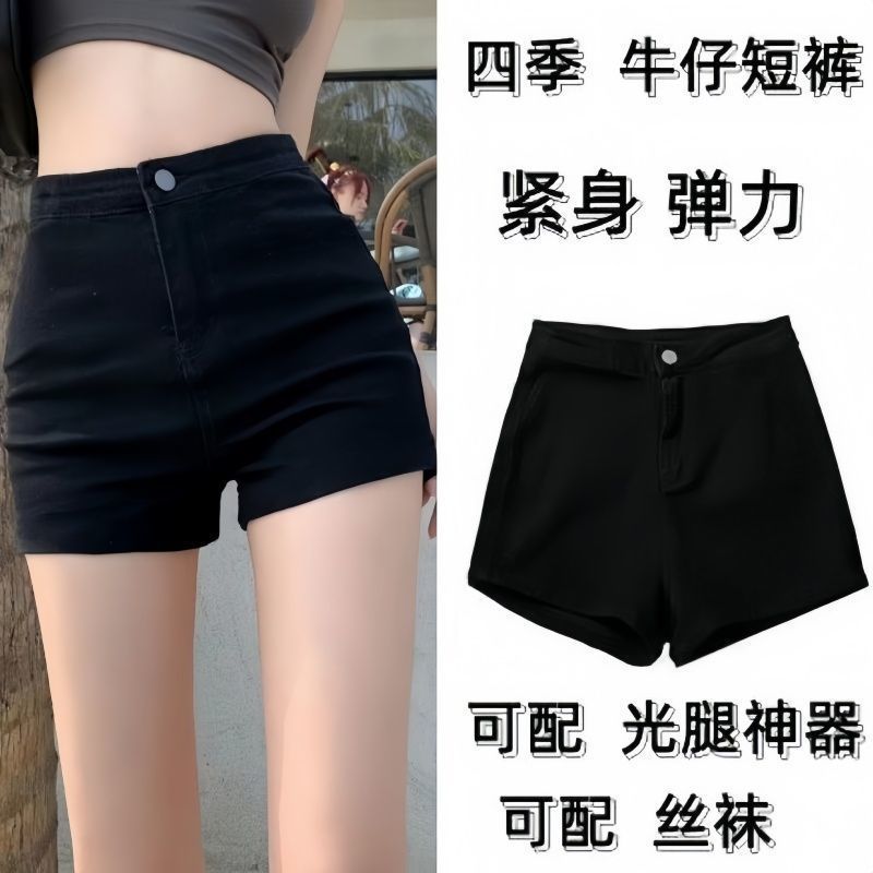 黑色牛仔短裤女2026新款春夏季外穿显瘦a字靴裤辣妹女团高腰热裤