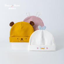 婴儿帽子新款纯棉韩版简约双层宝宝套头帽动物刺绣保暖新生儿胎帽