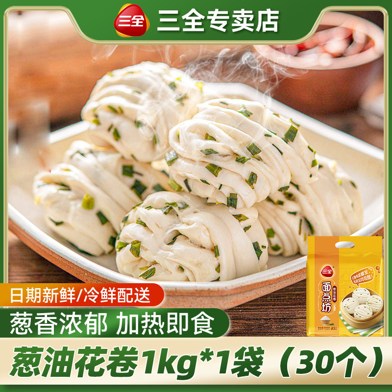 파기름롤 960g*1봉 [약 30개입]-