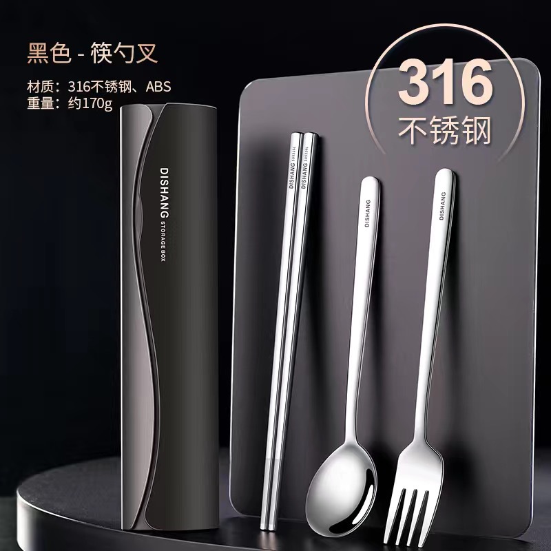316 스틸 [숟가락+포크+젓가락+상자] 블랙