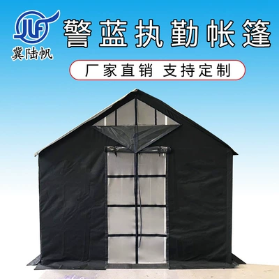 Emergency tent police blue Çadırlar