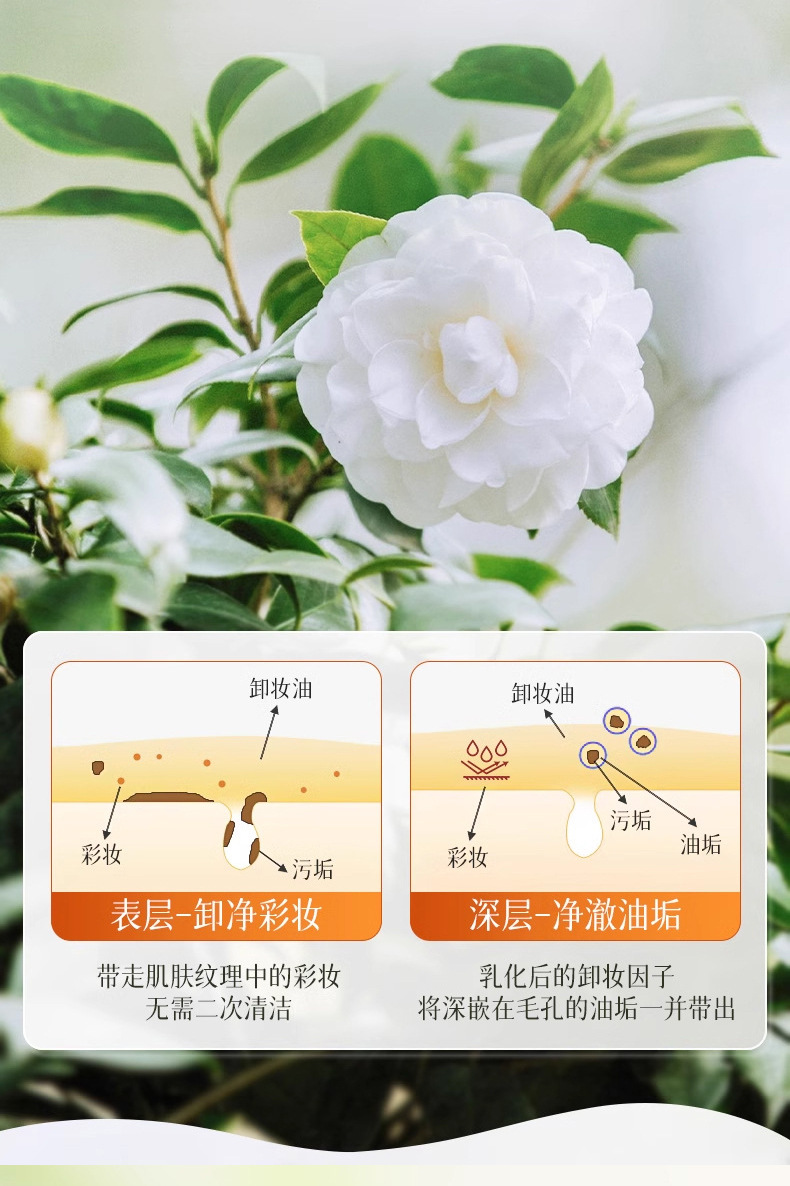 详情页_08