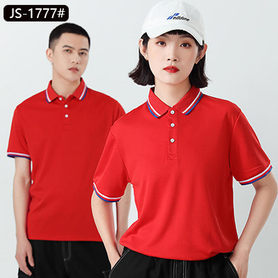 빨간색 핫 세일