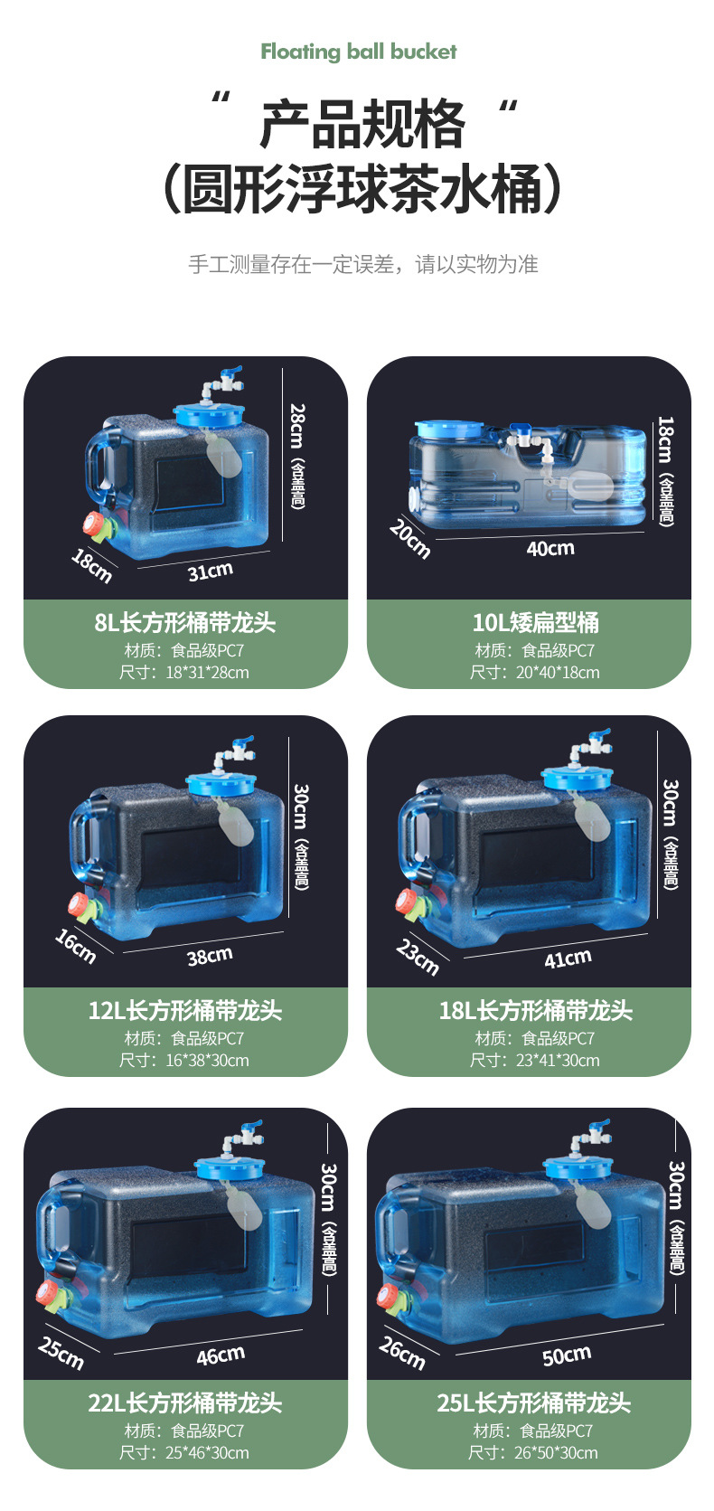 浮球桶1_11.jpg
