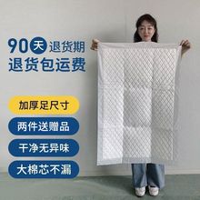 �t�ó��˼Ӻ��o��|����һ���Ը���|�����˴��|��|����|