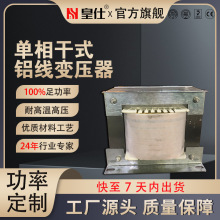 �S�Ҷ��ƹ����C������׃����BK-1KVA������x���׃����380/220V